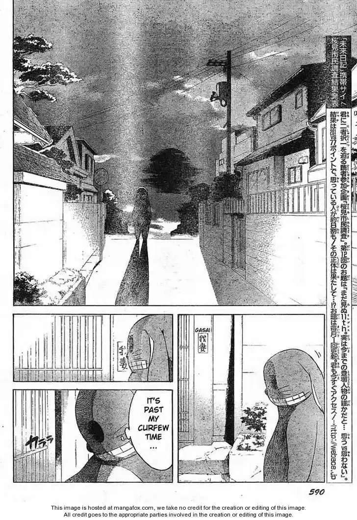 Mirai Nikki Chapter 34 28